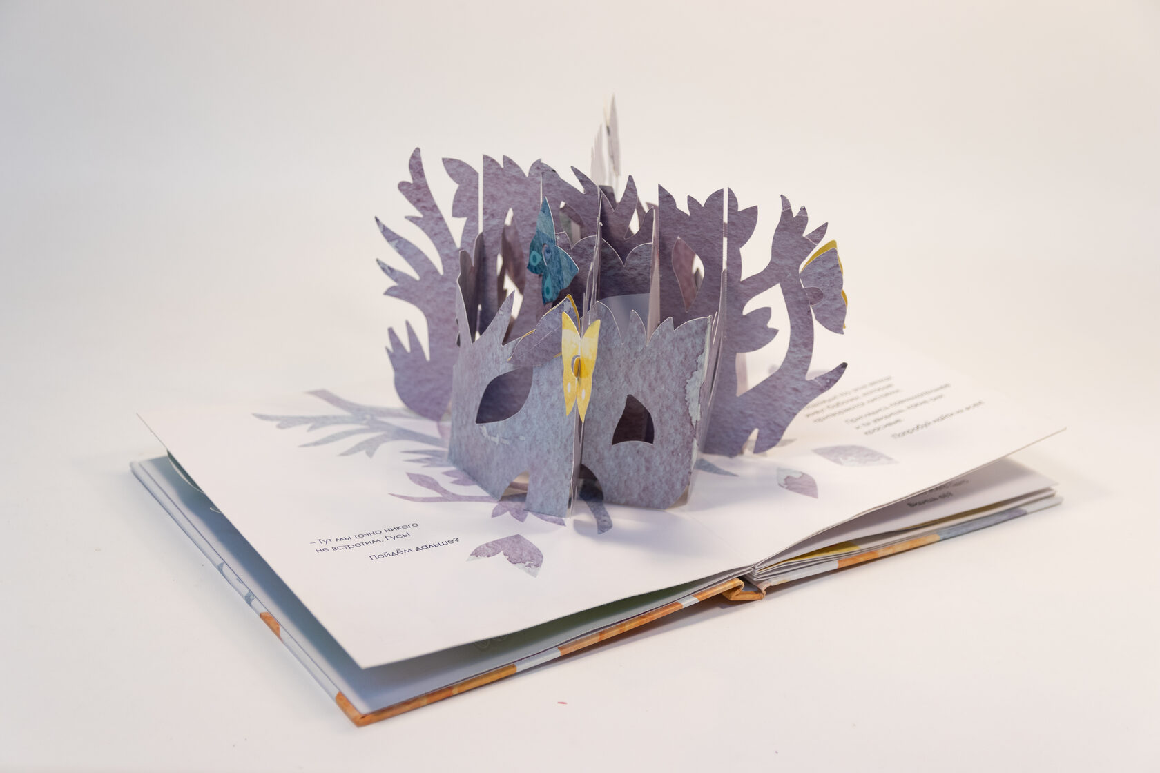 Техника поп ап. Коллекционная книга Hermes Pop-up book.